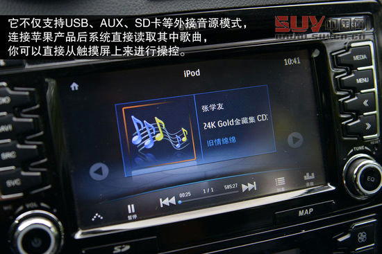 哈弗 H6 實拍 圖解 圖片