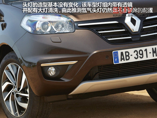 外觀小改配置增 2014款科雷傲官圖解析