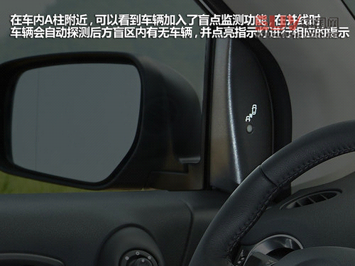 外觀小改配置增 2014款科雷傲官圖解析