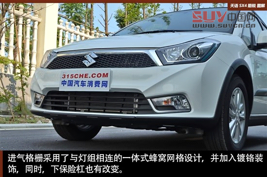 擺脫老款風格 天語SX4酷銳版實拍圖解