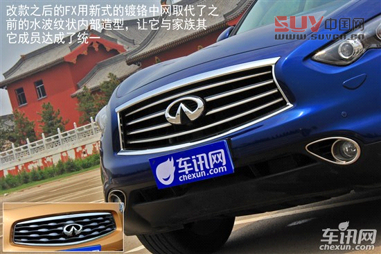 英菲尼迪FX37長途深入體驗 外剛內柔