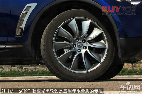 英菲尼迪FX37長途深入體驗 外剛內柔