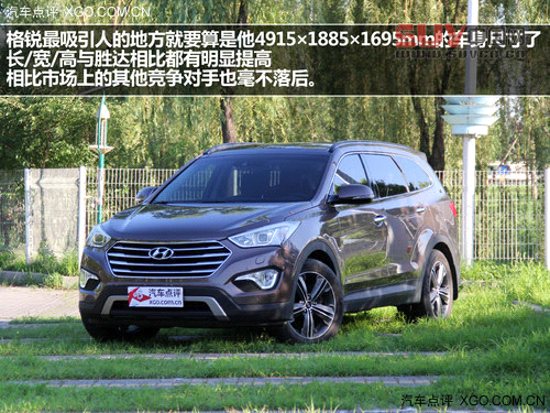 走自己的路 試駕進口現代格銳3.0旗艦型