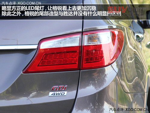 走自己的路 試駕進口現代格銳3.0旗艦型