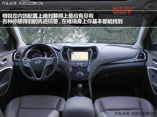 走自己的路 試駕進口現代格銳3.0旗艦型