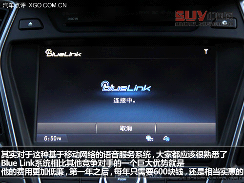 走自己的路 試駕進口現代格銳3.0旗艦型