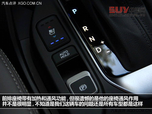 走自己的路 試駕進口現代格銳3.0旗艦型