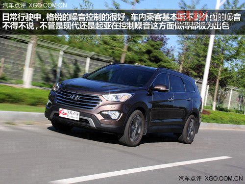 走自己的路 試駕進口現代格銳3.0旗艦型