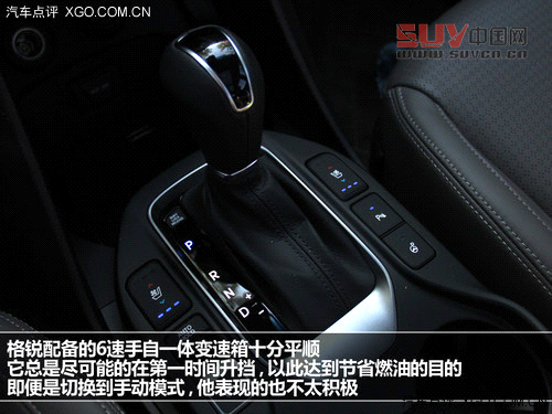 走自己的路 試駕進口現代格銳3.0旗艦型