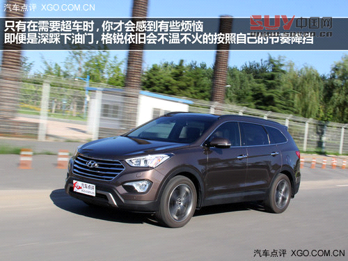 走自己的路 試駕進口現代格銳3.0旗艦型