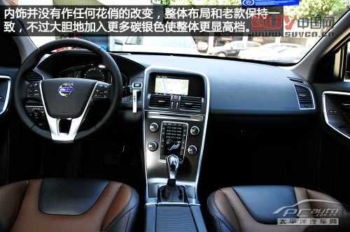 更具有德味 實拍2014款沃爾沃XC60