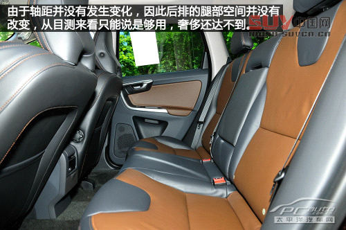 更具有德味 實拍2014款沃爾沃XC60