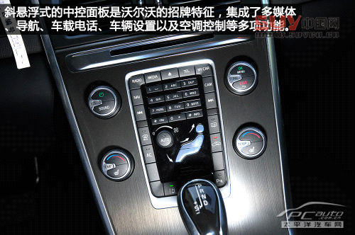 更具有德味 實拍2014款沃爾沃XC60