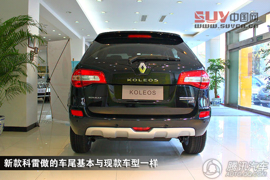 2012款科雷傲 2.5四驅(qū)豪華導(dǎo)航版 重點(diǎn)圖解