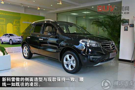 2012款科雷傲 2.5四驅(qū)豪華導(dǎo)航版 重點(diǎn)圖解