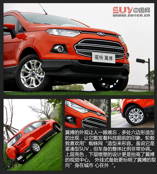 7款10萬元以內SUV推薦 福特翼搏等
