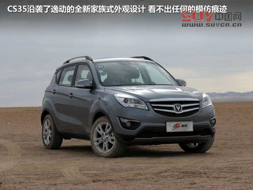 7款10萬元以內SUV推薦 福特翼搏等