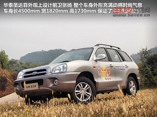 7款10萬元以內SUV推薦 福特翼搏等