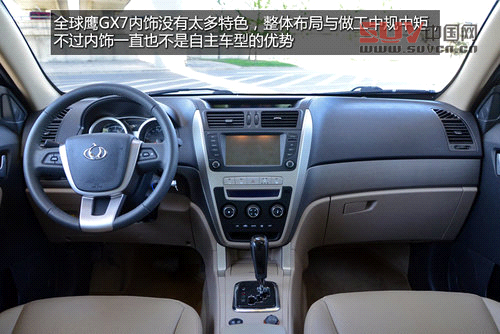 7款10萬元以內SUV推薦 福特翼搏等