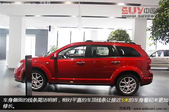 7座“大時(shí)代” 全新進(jìn)口道奇酷威到店實(shí)拍