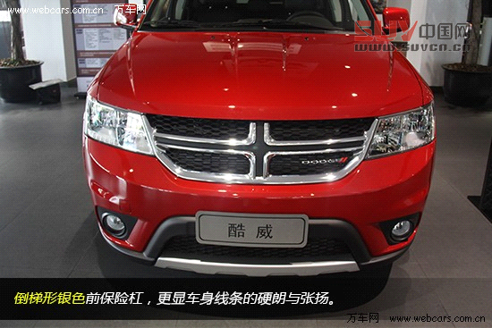 7座“大時(shí)代” 全新進(jìn)口道奇酷威到店實(shí)拍