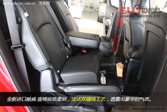 7座“大時(shí)代” 全新進(jìn)口道奇酷威到店實(shí)拍