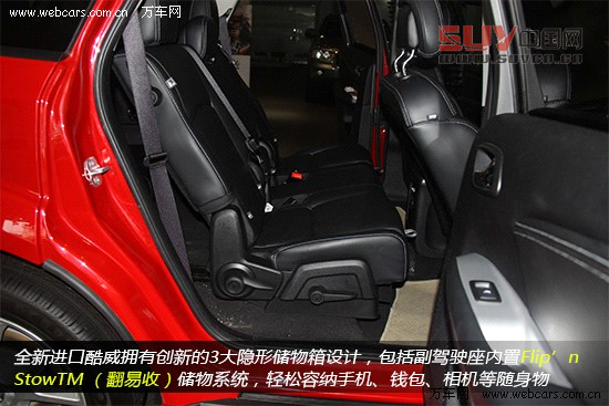 7座“大時(shí)代” 全新進(jìn)口道奇酷威到店實(shí)拍