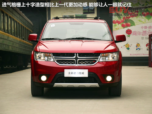 道奇回歸 試駕新酷威2.4L手自一體車型