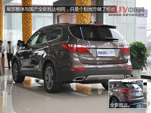 不僅是加長全新勝達 現(xiàn)代格銳到店實拍