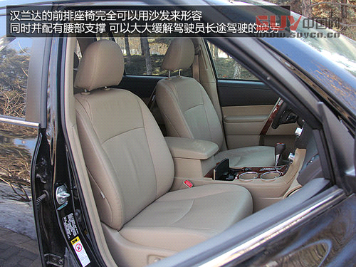 主要為家庭服務(wù) 試駕-廣汽豐田新漢蘭達