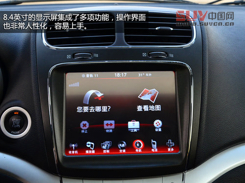 配置高/空間大 道奇2013款酷威試駕體驗