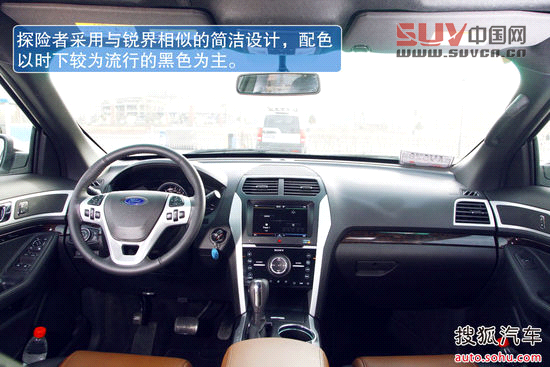 福特 探險者 實拍 圖解 圖片