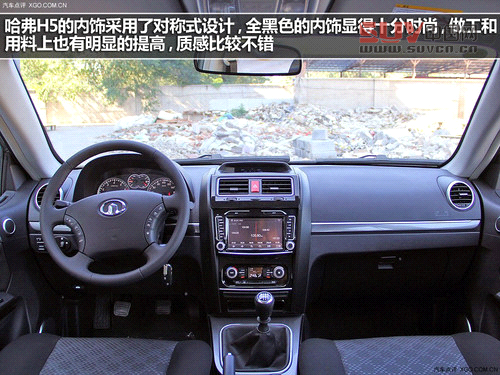 有實力的都市SUV 實拍H5手動兩驅進取型