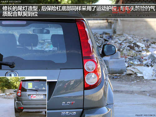 有實力的都市SUV 實拍H5手動兩驅進取型