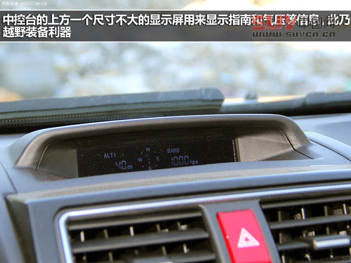 有實力的都市SUV 實拍H5手動兩驅進取型