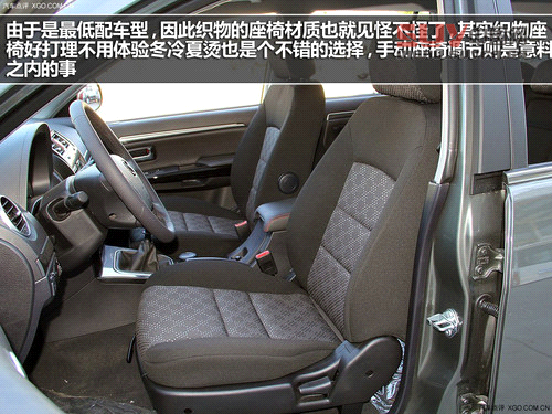 有實力的都市SUV 實拍H5手動兩驅進取型