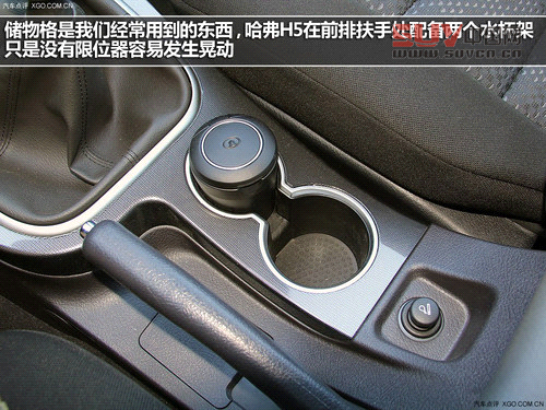 有實力的都市SUV 實拍H5手動兩驅進取型