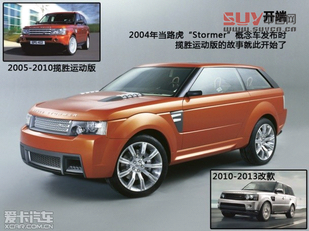 愛卡英國首試2014路虎攬勝運動版