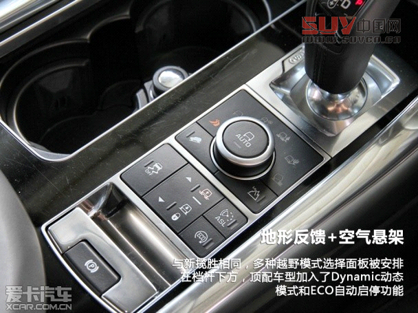 愛卡英國首試2014路虎攬勝運動版