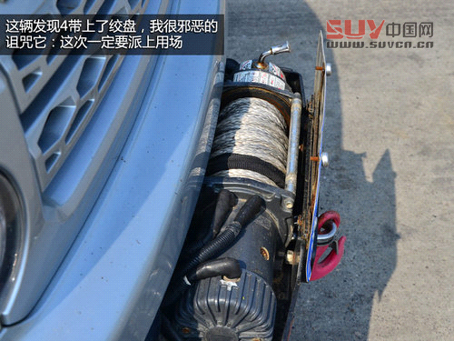 路虎最美24小時 河北天漠景區穿越之旅