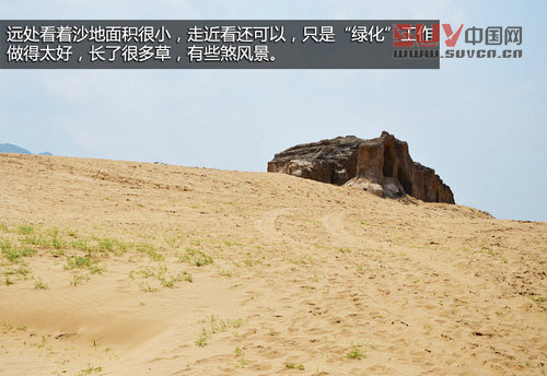 路虎最美24小時 河北天漠景區穿越之旅