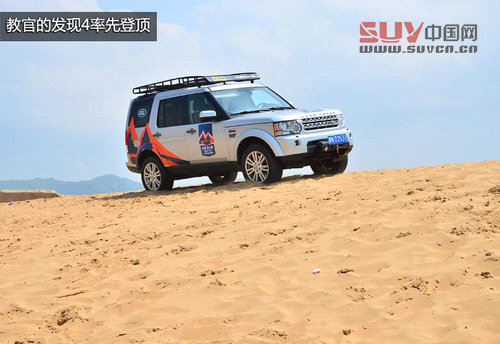 路虎最美24小時 河北天漠景區越野之旅