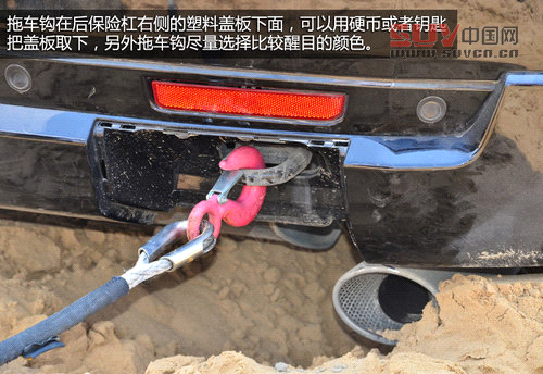 路虎最美24小時 河北天漠景區越野之旅