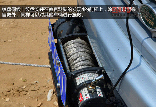 路虎最美24小時 河北天漠景區越野之旅