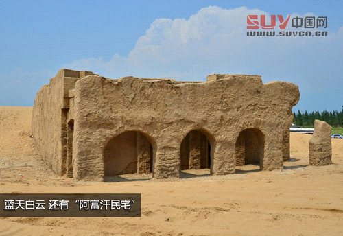 路虎最美24小時 河北天漠景區越野之旅