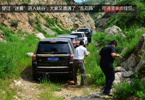 路虎最美24小時 河北天漠景區越野之旅