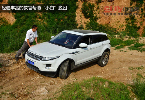 路虎最美24小時 河北天漠景區越野之旅