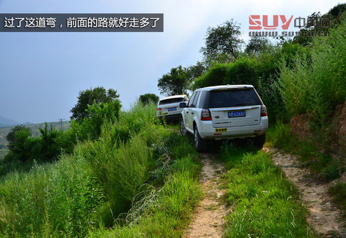 路虎最美24小時 河北天漠景區越野之旅