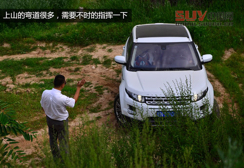 路虎最美24小時 河北天漠景區越野之旅