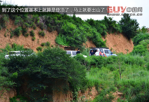 路虎最美24小時 河北天漠景區越野之旅